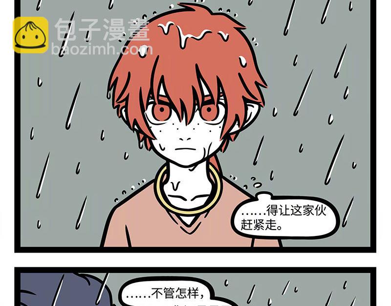 第323话 天晴-第327话