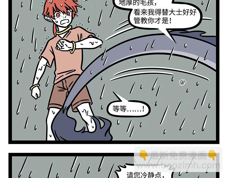 第323话 天晴-第327话
