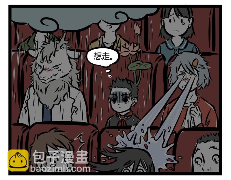 第33话 恐高的哮天犬-第33话