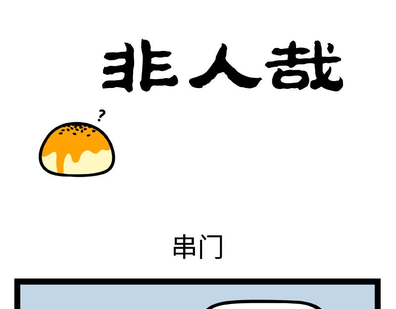 第329话-第333话