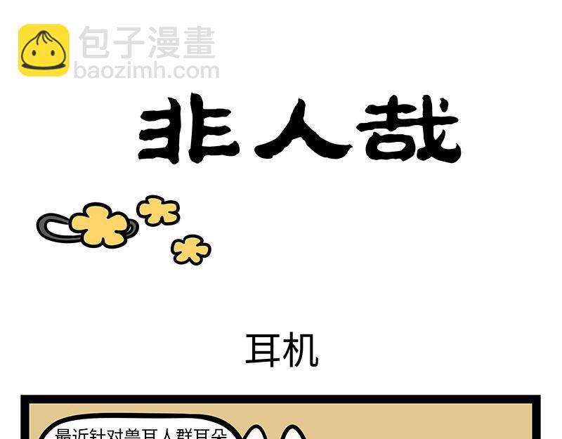 第329话-第333话
