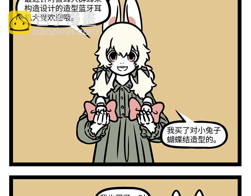 第329话-第333话