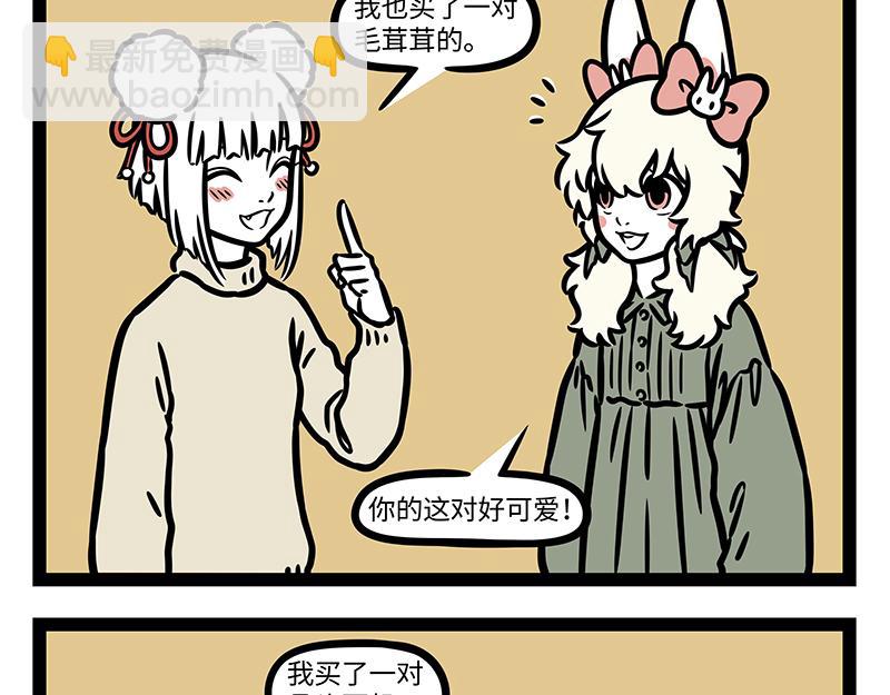 第329话-第333话