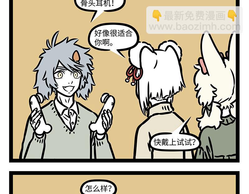 第329话-第333话