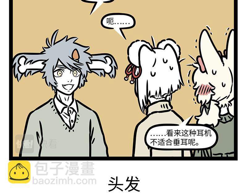 第329话-第333话