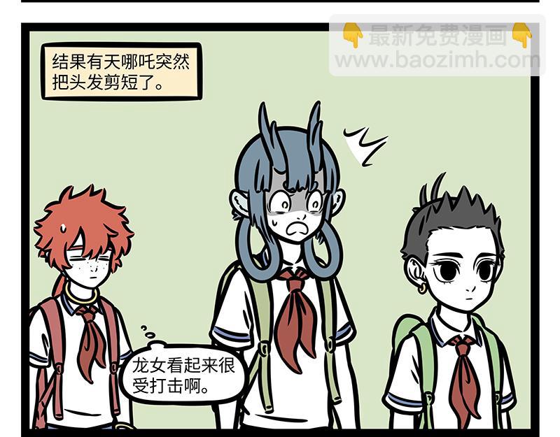 第329话-第333话
