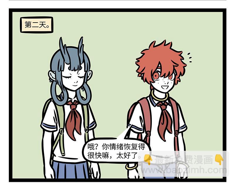 第329话-第333话