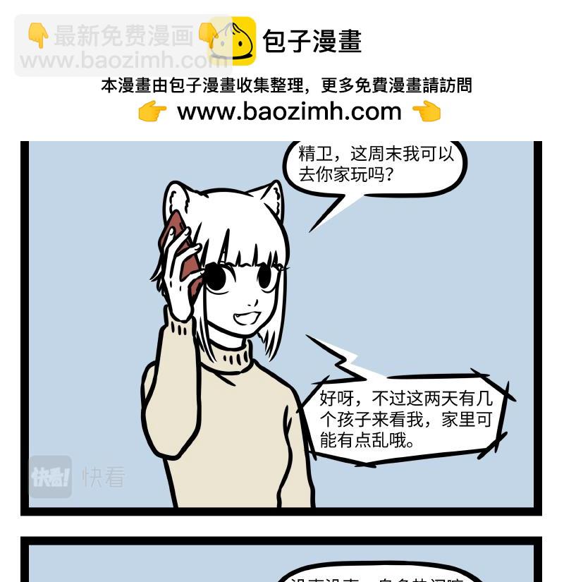 第329话-第333话