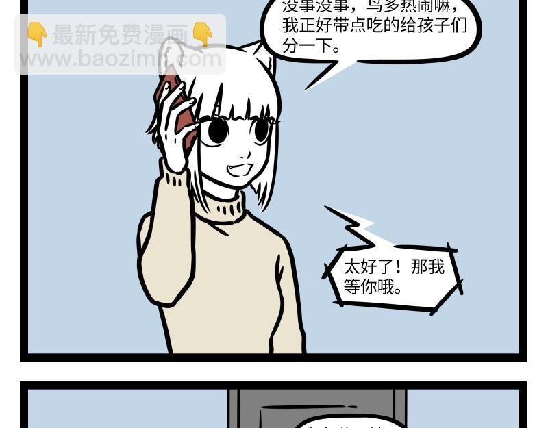 第329话-第333话