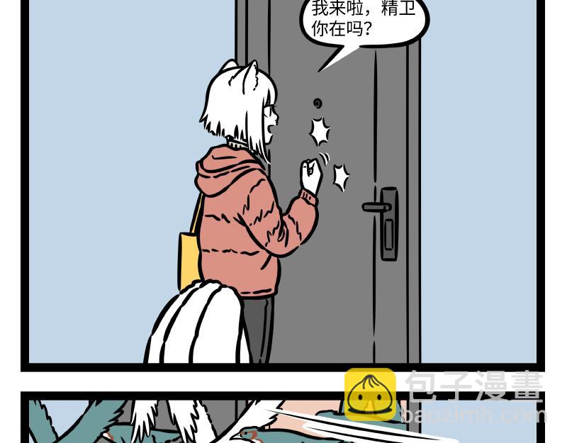 第329话-第333话
