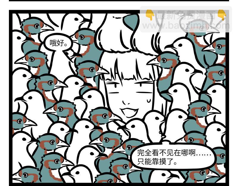 第329话-第333话