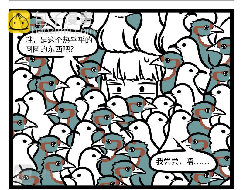 第329话-第333话