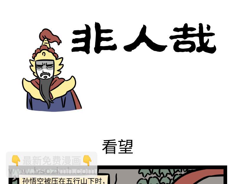 第331话 护尾-第335话