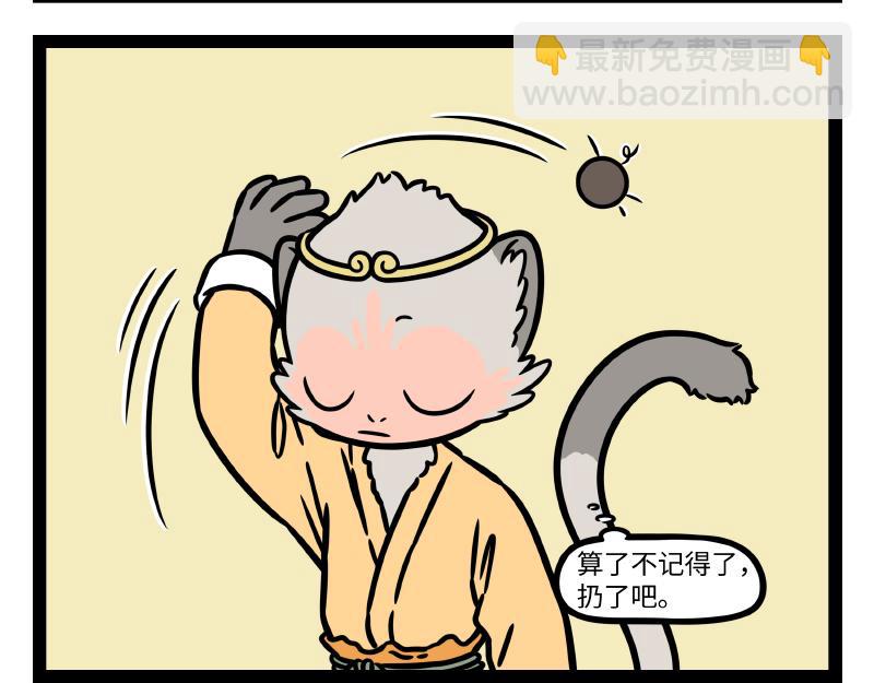 第331话 护尾-第335话