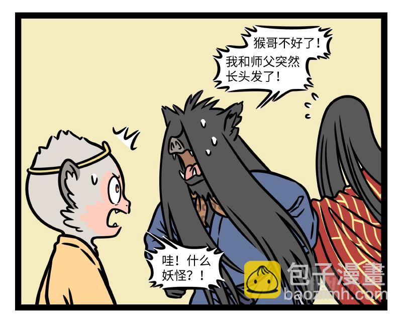 第331话 护尾-第335话