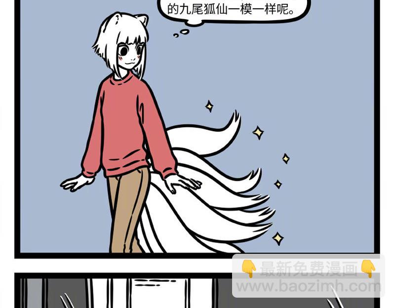 第331话 护尾-第335话