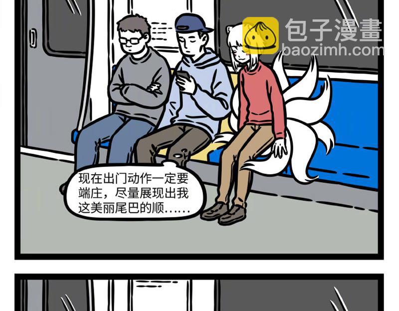 第331话 护尾-第335话