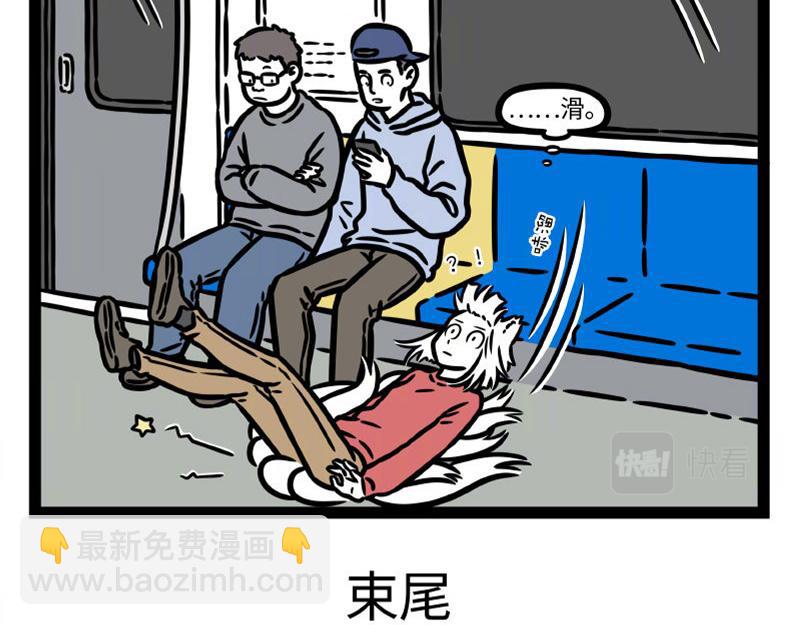 第331话 护尾-第335话
