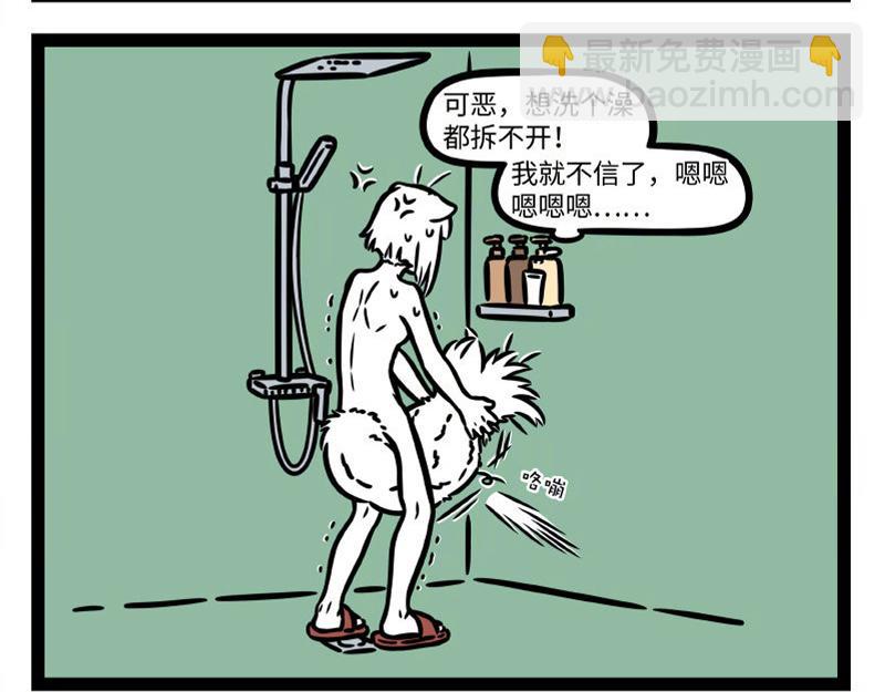 第331话 护尾-第335话