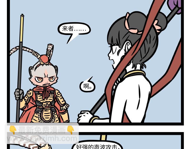 第331话 护尾-第335话