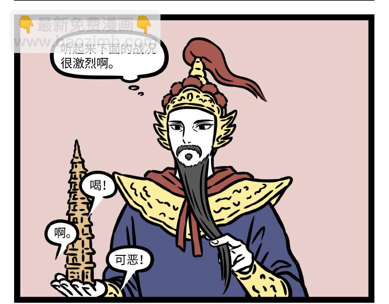 第331话 护尾-第335话