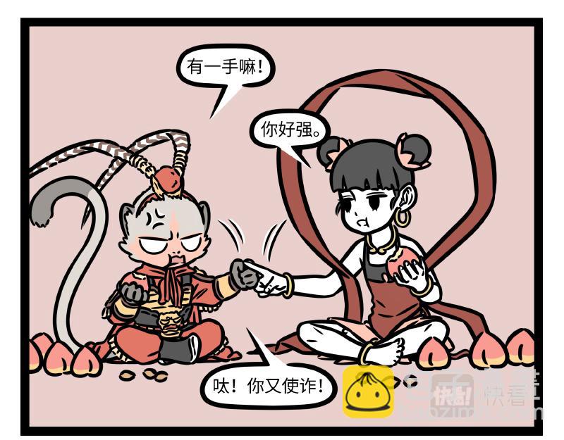第331话 护尾-第335话