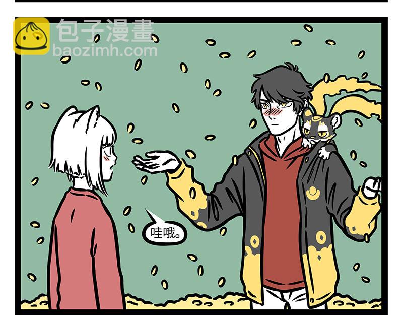第333话 喷嚏-第337话