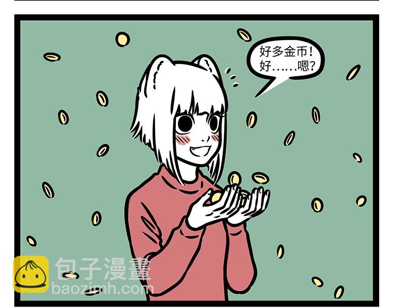 第333话 喷嚏-第337话