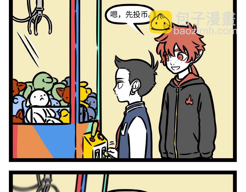 第333话 喷嚏-第337话