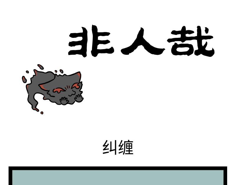 第335话 礼物-第339话
