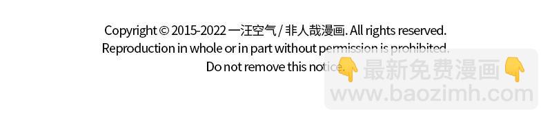 第335话 礼物-第339话