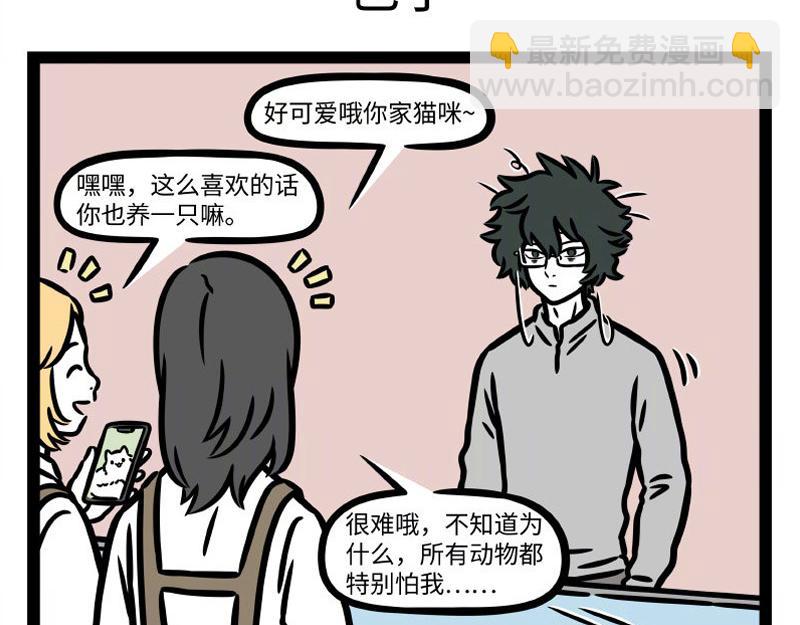 第335话 礼物-第339话