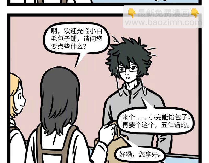 第335话 礼物-第339话