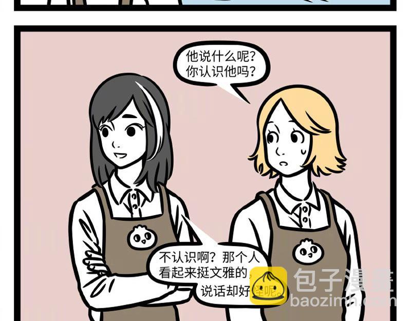第335话 礼物-第339话