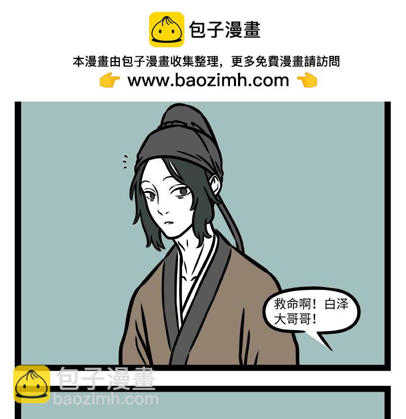 第335话 礼物-第339话