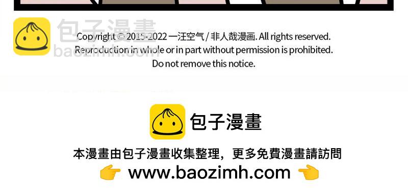 第335话 礼物-第339话