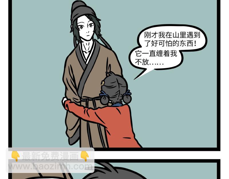 第335话 礼物-第339话