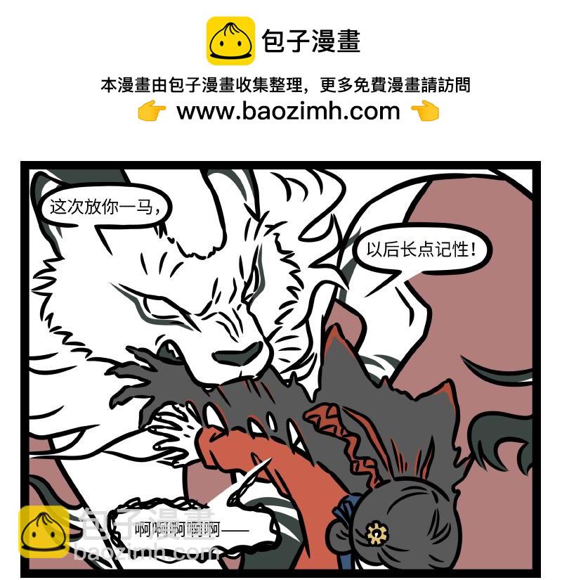 第335话 礼物-第339话