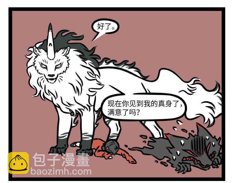 第335话 礼物-第339话