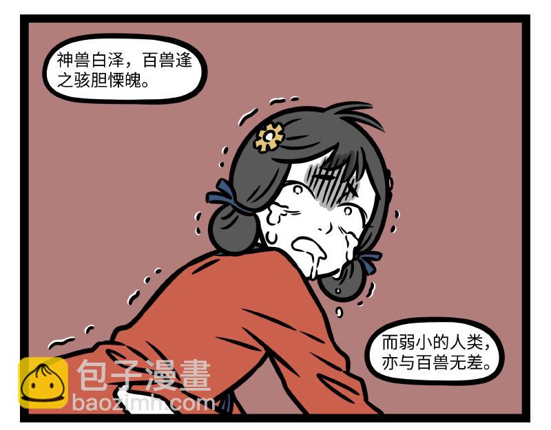 第335话 礼物-第339话