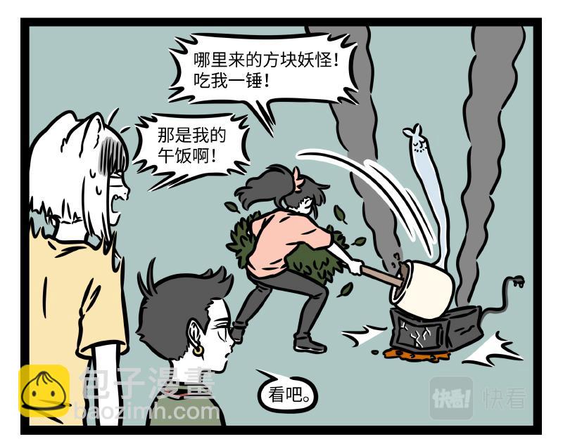 第337话 小动物馆-第341话