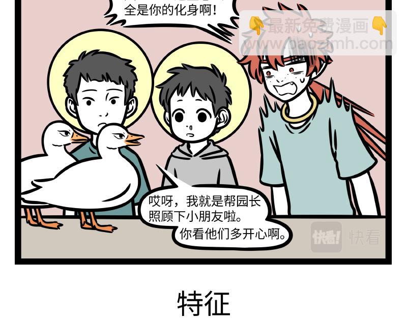 第337话 小动物馆-第341话