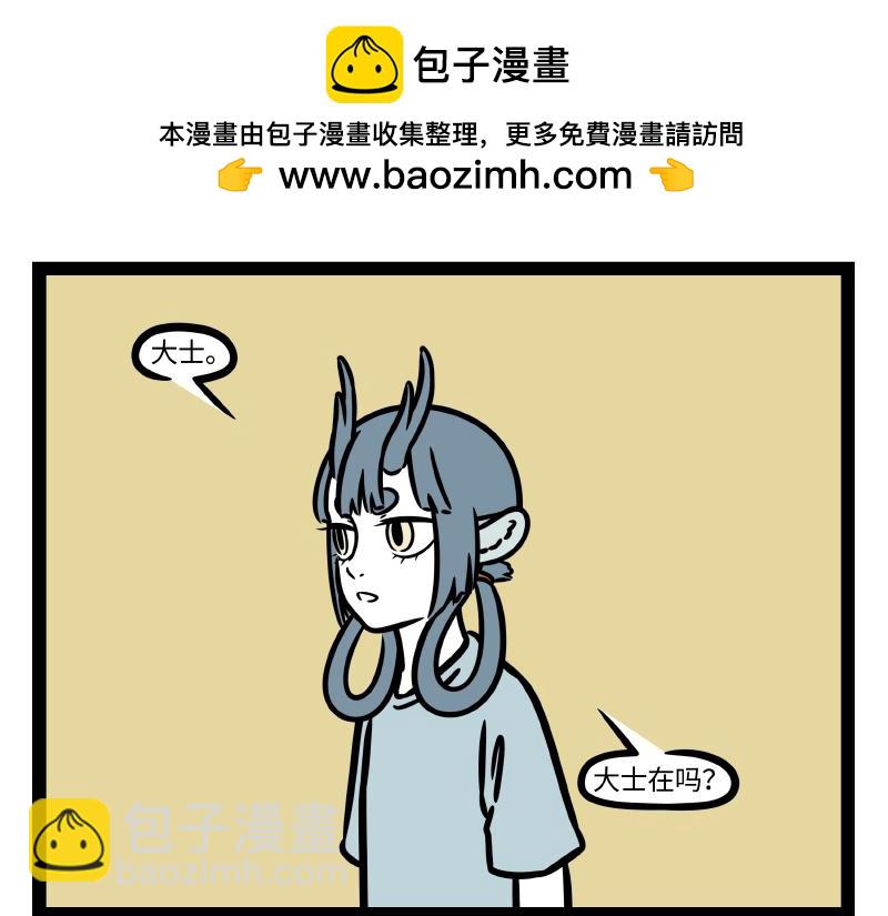 第337话 小动物馆-第341话