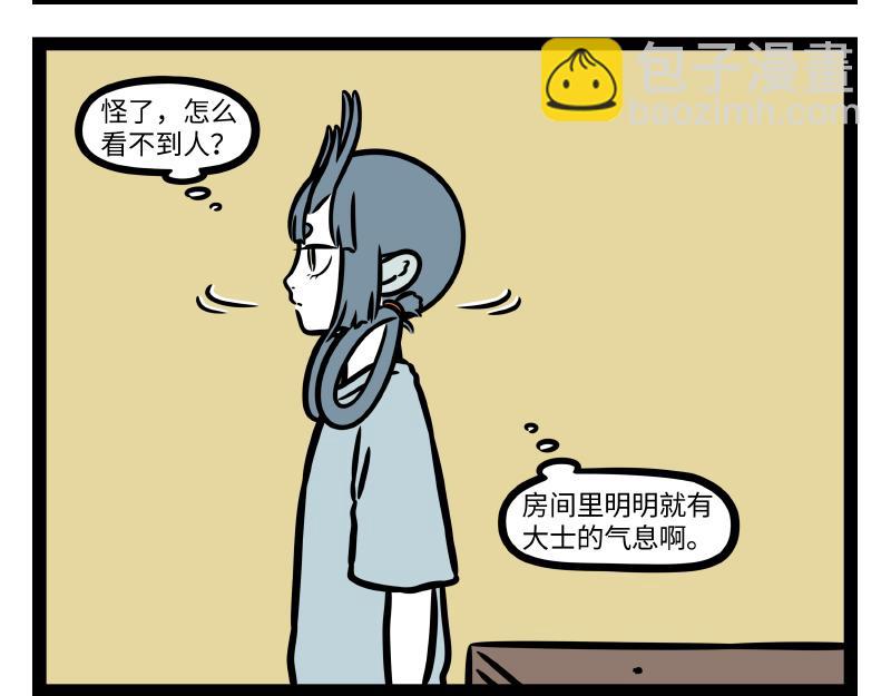 第337话 小动物馆-第341话