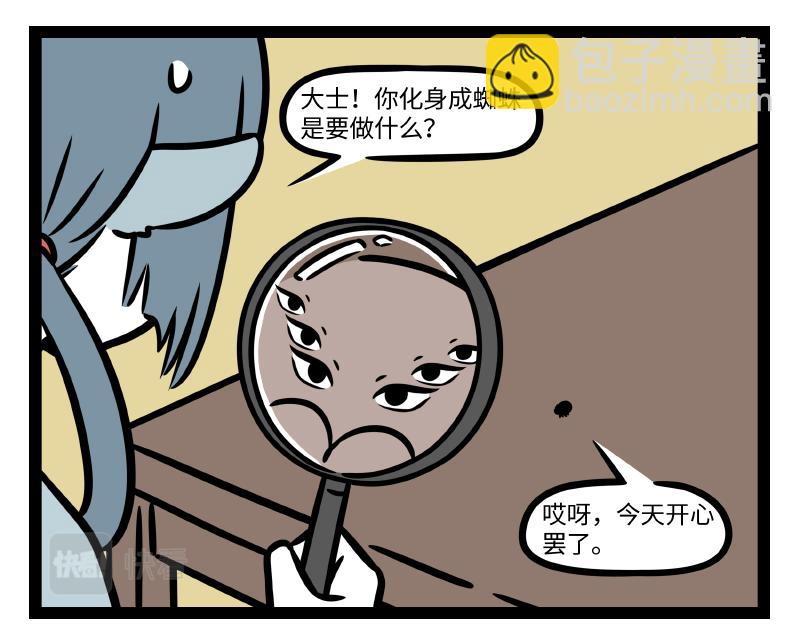 第337话 小动物馆-第341话