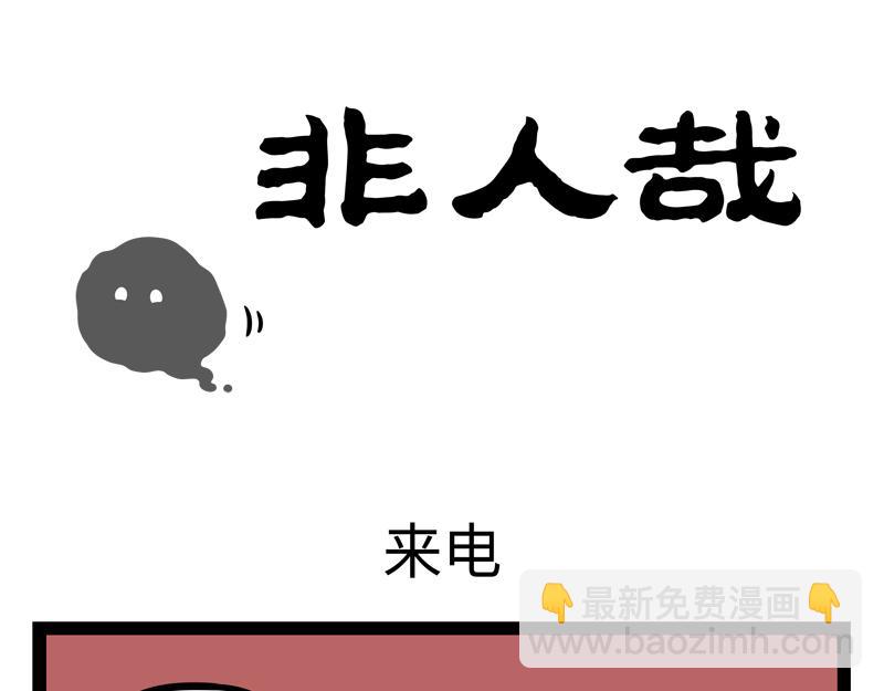 第339话 自拍-第343话