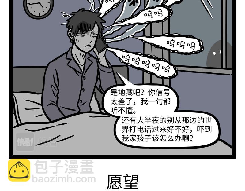 第339话 自拍-第343话