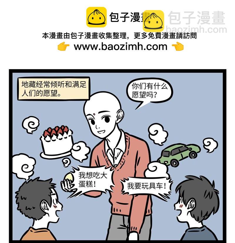 第339话 自拍-第343话