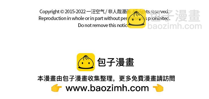 第339话 自拍-第343话