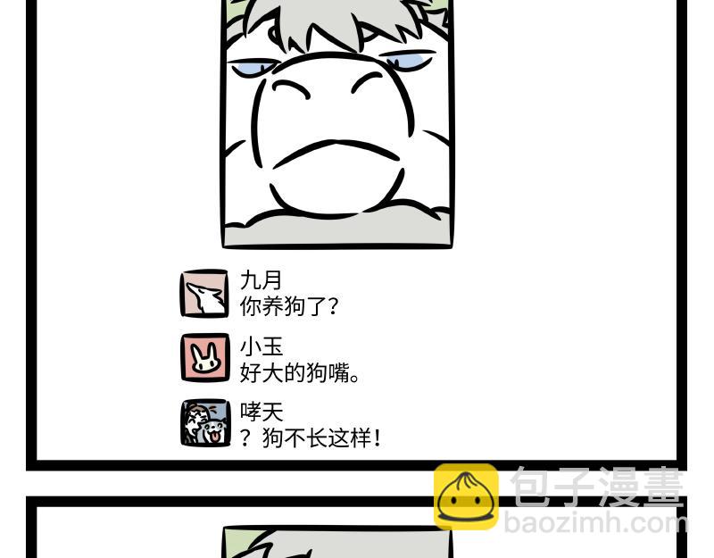 第339话 自拍-第343话
